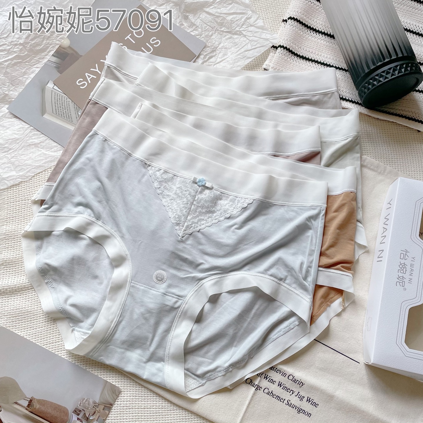 清仓[5条盒装]怡婉妮女士内裤57091 中腰薄柔软舒适透气三角裤