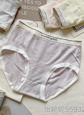 [5条盒装]怡婉妮女士内裤55932 中腰舒适柔软细腻底裤甜美运动风