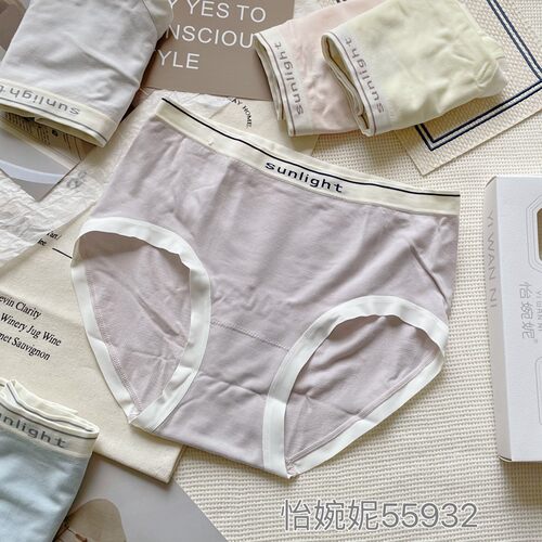 [5条盒装]怡婉妮女士内裤55932 中腰舒适柔软细腻底裤甜美运动风