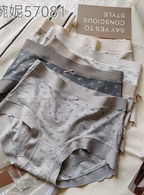 [5条盒装]怡婉妮女士内裤57081 中腰撞色黑灰色系舒适透气三角裤