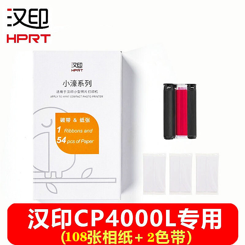 HANYIN 6인치 컬러 휴대폰 가정용 휴대용 사진 세탁기 HANYIN CP4000L MT53 블루투스