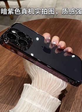 带防尘网镜头膜适用苹果15promax手机壳女暗紫色新款iphone14pro保护套i高级11奢华13por透明ip12pm全包plus