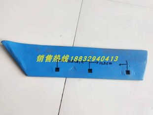 保定双鹰435犁尖 佰川440犁尖铧犁犁尖 三眼430犁尖双鹰25/27犁尖