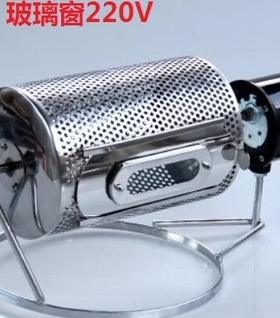 不锈钢电动咖啡豆烘焙机