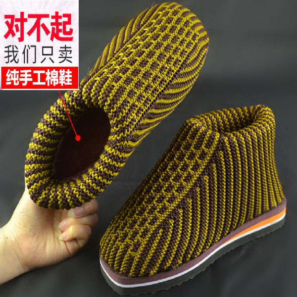 毛线棉鞋成品海绵加绒女加厚编织纯鞋子针织女士老人鞋居家毛线鞋