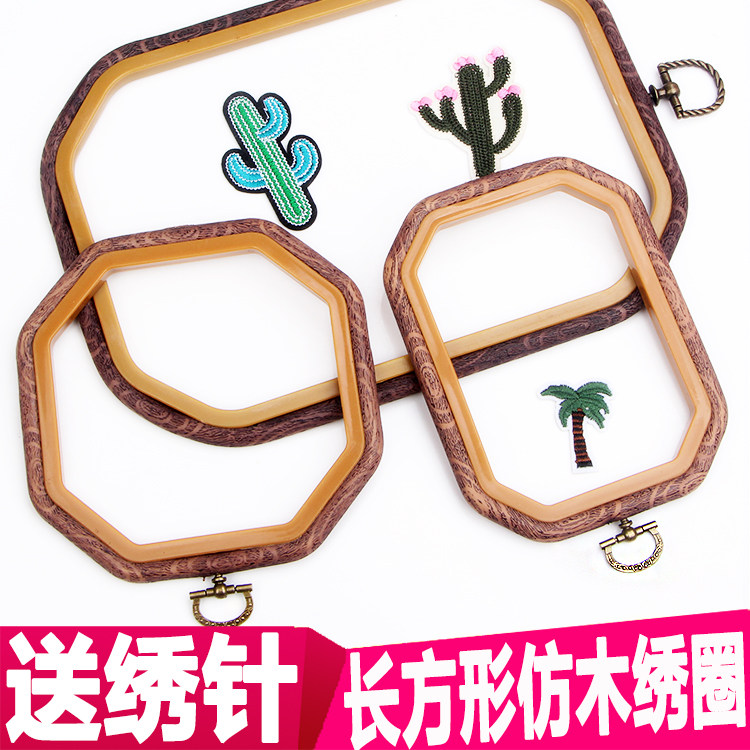 长正方形复古仿木纹绣框刺绣绣绷绣花绷绣撑壁挂绣框画框
