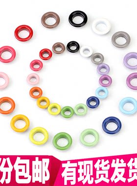 气眼扣diy手工安装吊牌
