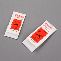 1号5/0号各一包【共2包】