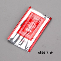 白塔牌7/0号针【4包】