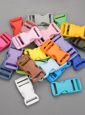 彩色塑料插扣书包扣服装辅料子母扣2.5cm卡扣织带连接扣箱包配件