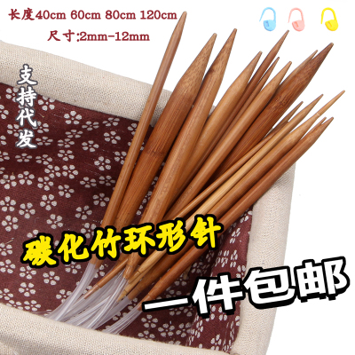 taobao agent Blanket, sweater, extra-long needle, woven tools set