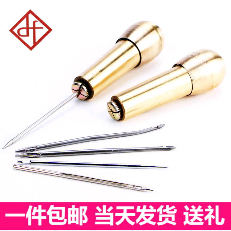 纯铜锥子直勾弯针修鞋