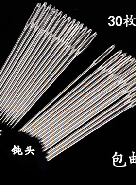 针织加粗毛衣绒线十字绣