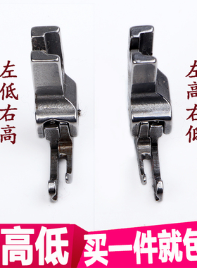 缝纫机压脚平车窄高低压脚牙签压脚CL1/32NS CR1/32NS 1MM