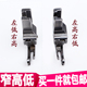 CR1 缝纫机压脚平车窄高低压脚牙签压脚CL1 32NS 1MM