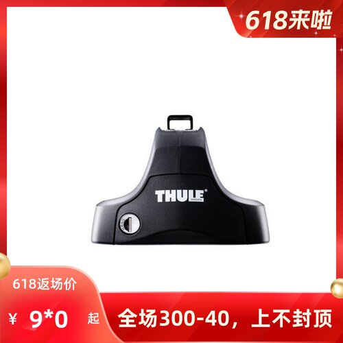 车顶架脚行李架配件754