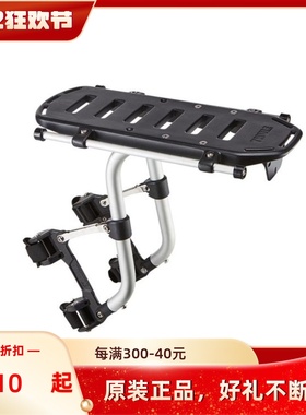 THULE瑞典拓乐 Tour Rack 品牌自行车尾架/书包架/后货架100090新