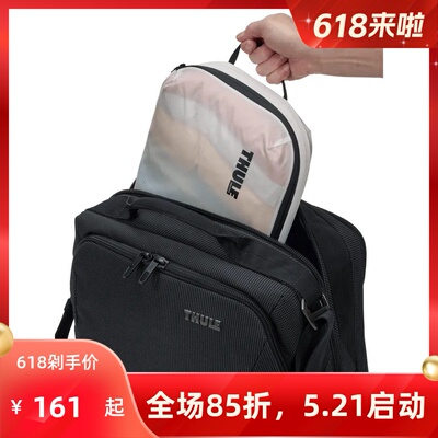 瑞典进口拓乐Thule Compression Packing Cube 旅行压缩收纳袋