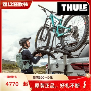 拓乐Thule汽车自行车后挂架自行车架车尾托架子后备箱单车车载993