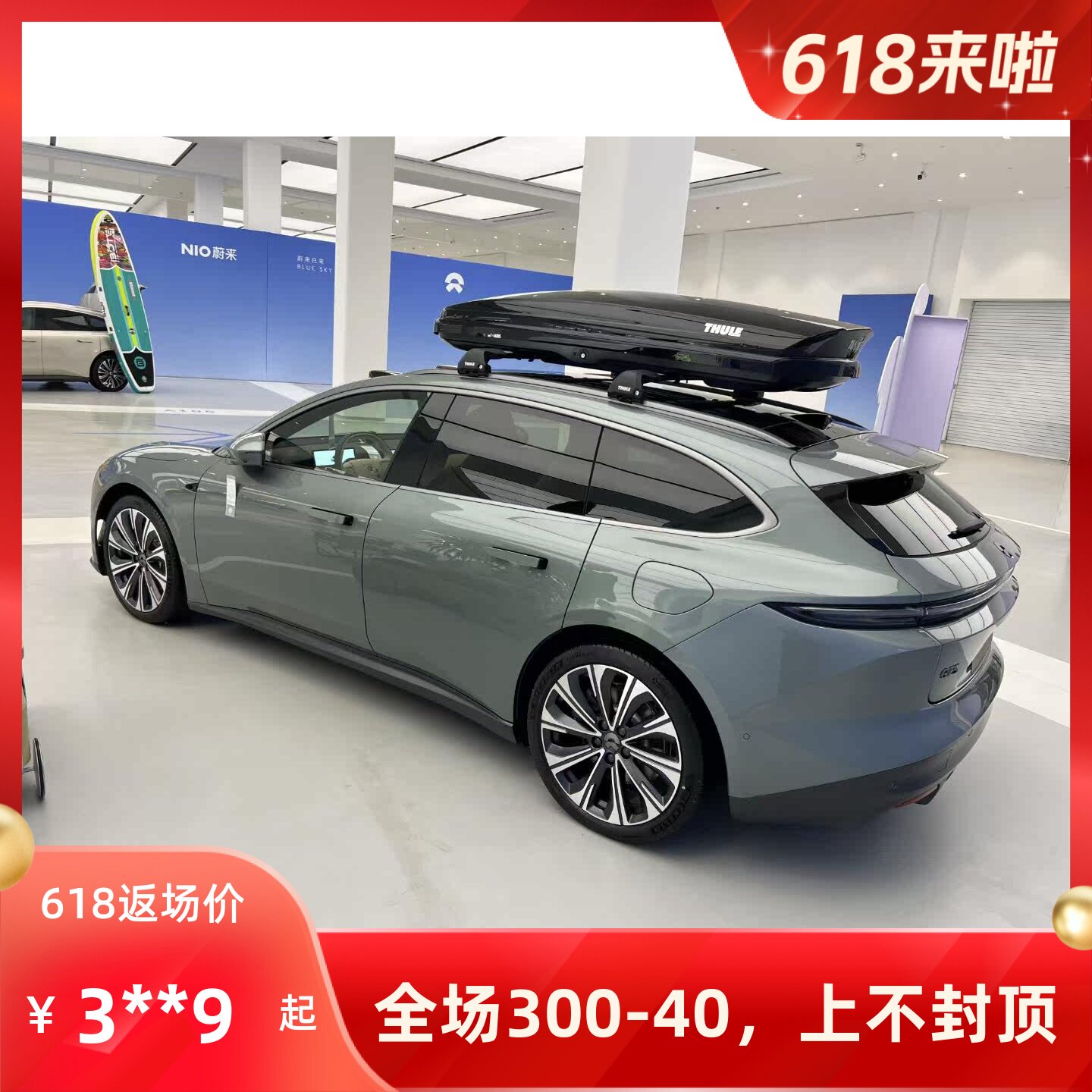 拓乐Thule原装行李箱改装图片