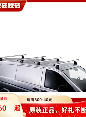 THULE上海浦东拓乐Thule ProBar重负荷铝质行李杆390/391/392/393
