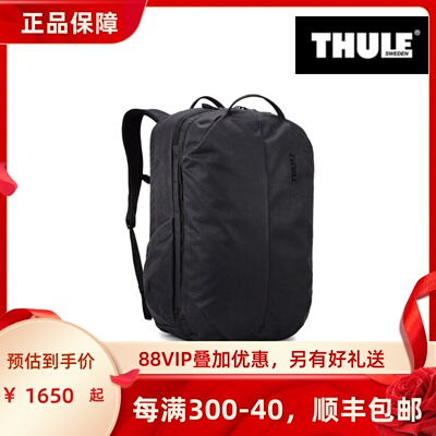 原装进口户外瑞典双肩背包拓乐