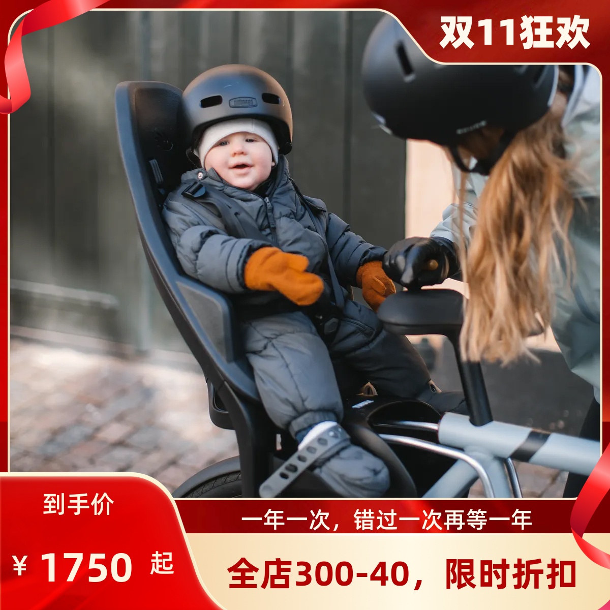 简易快捷快装快拆Thule减震舒适