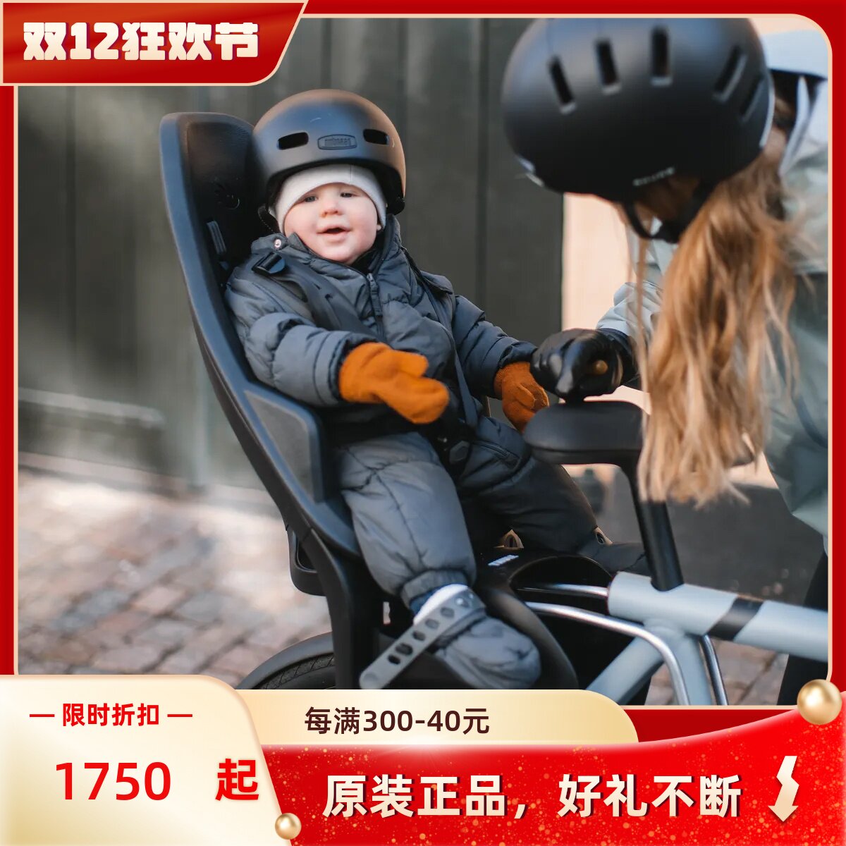 简易快捷快装快拆Thule减震舒适