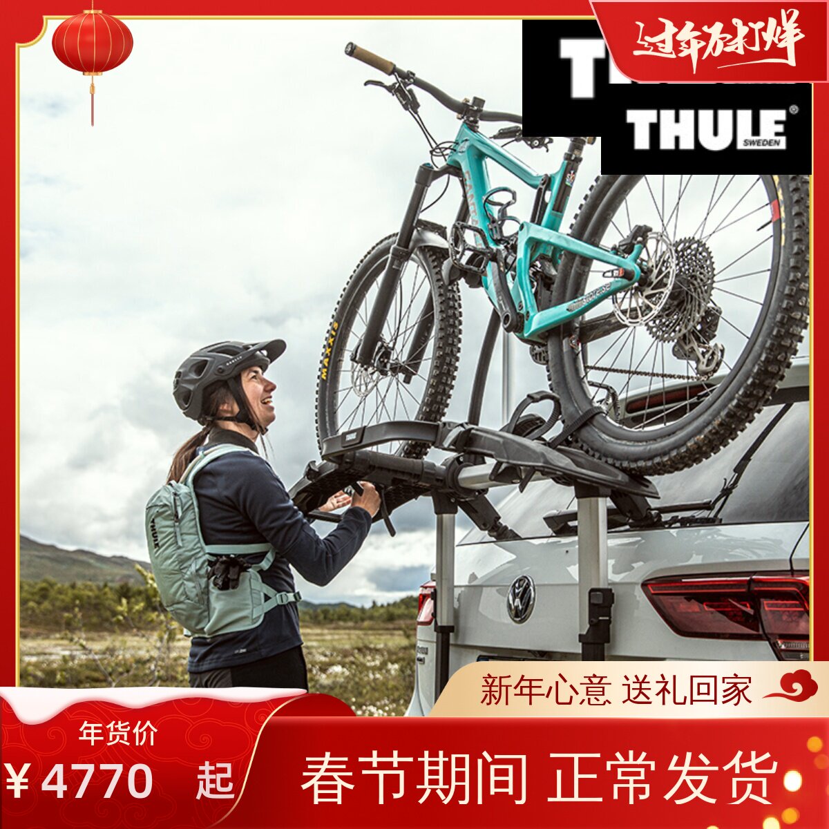 拓乐Thule汽车自行车后挂架自行车架车尾托架子后备箱单车车载993