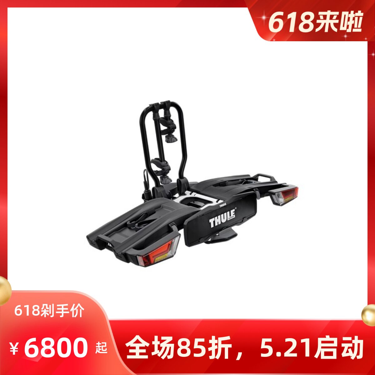 拓乐汽车自行车后挂架后置后备箱车载自行车架EasyFold XT 2 933