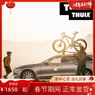 拓乐自行车架thule车载598汽车车顶架单车架通用固定架放置架支架