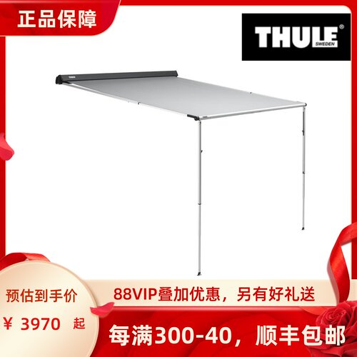 Thule拓乐车载天幕侧边帐车边天幕户外露营自驾游防水防紫外线