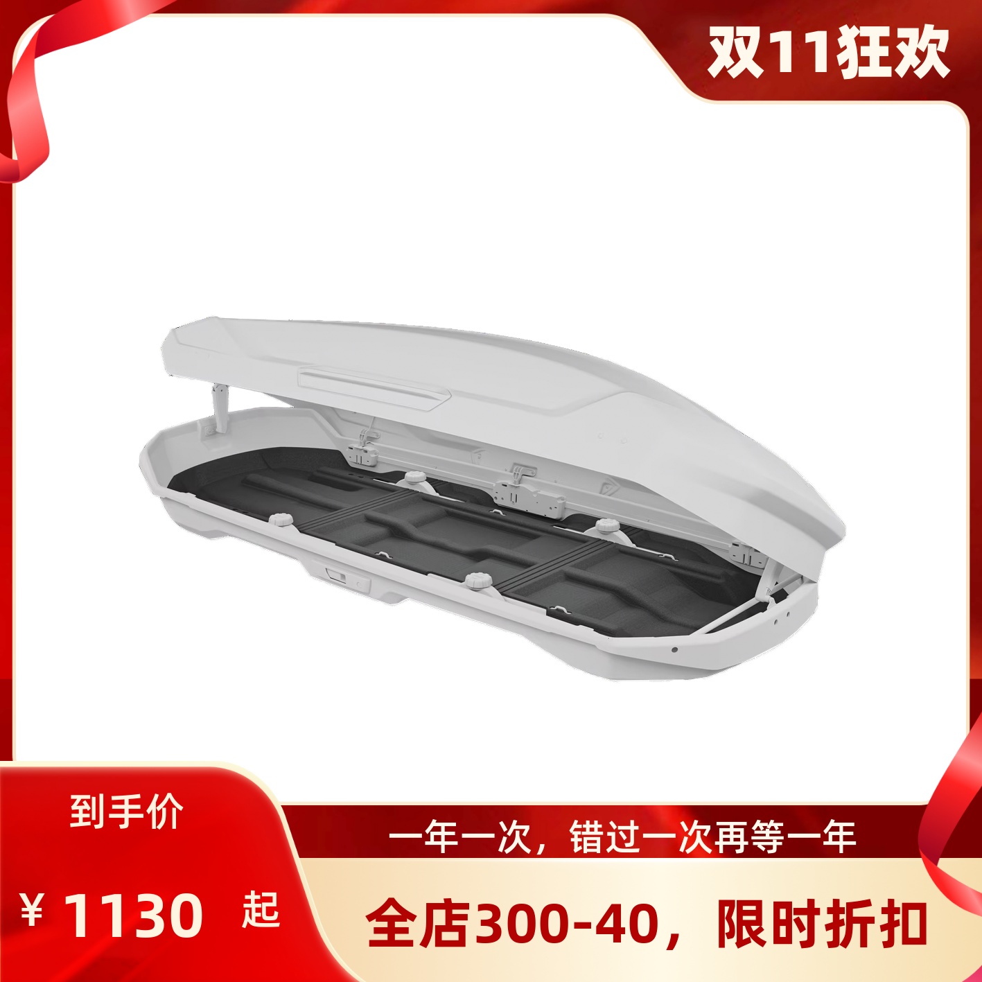 毛毡垫保护装备和车顶箱易于清洁