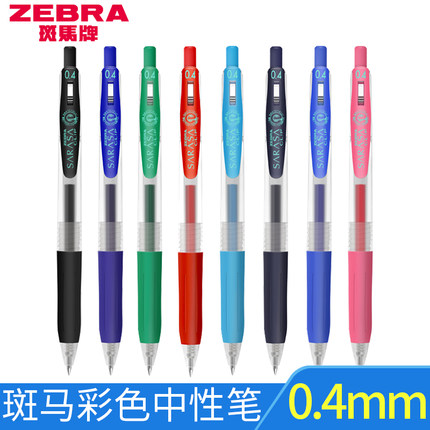 日本ZEBRA斑马笔彩色按动中性笔JJS15学生用0.4mm彩色水性笔多色手账笔教学办公财务用笔速干签字笔