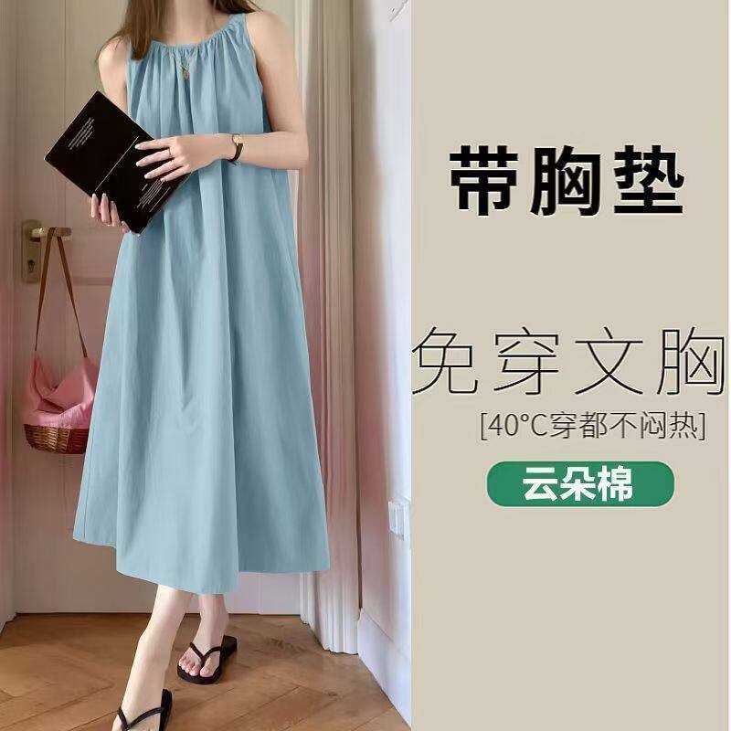 云朵棉带胸垫睡裙夏季薄款甜美学生无袖吊带连衣裙宽松外穿家居服