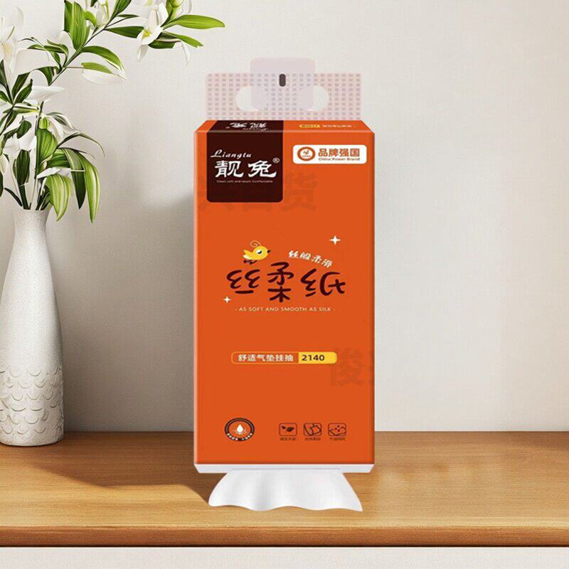 靓兔挂式纸巾厨房卧室悬挂式抽纸大容量底部抽取原生木桨大包装