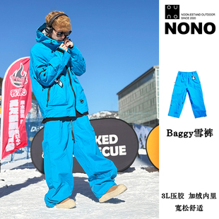 NONO滑雪服女男2024款baggy滑雪裤冬专业户外雪衣雪裤防水防风