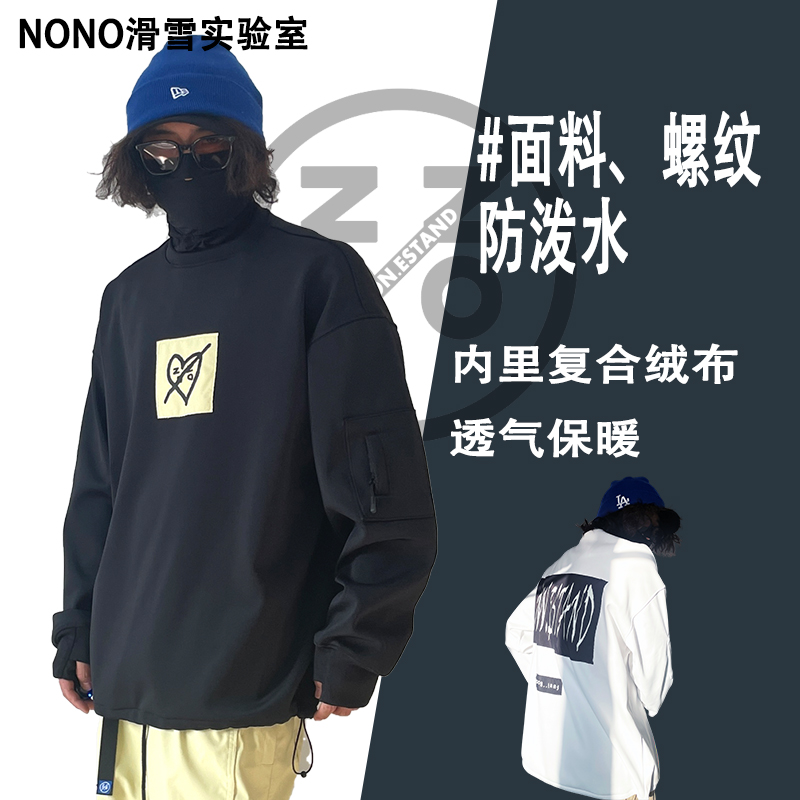 NONO滑雪服 防泼水滑雪卫衣圆领防水透气 oversize 黑 白