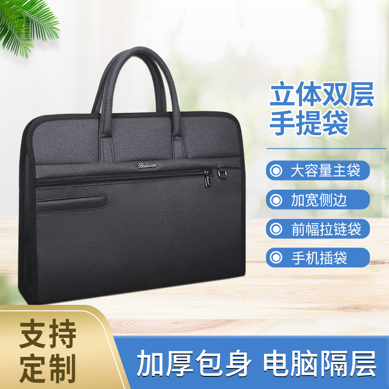 百利文男士商务公文包手提袋