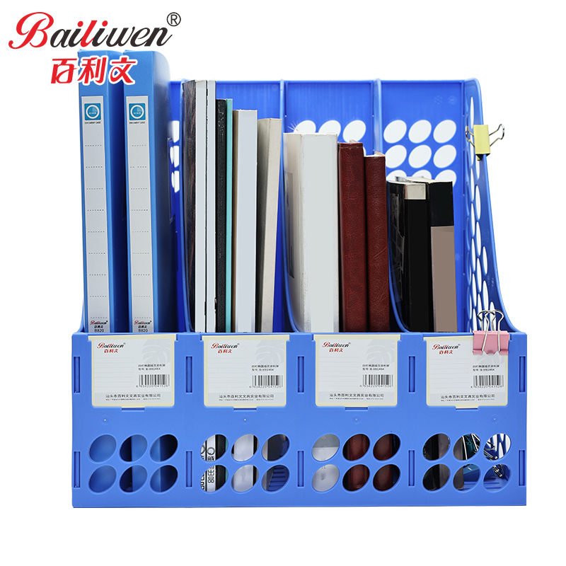 百利文天蓝色四栏资料架桌面书架书立置物架资料架办公桌面文件框文件架书本纸张文件收纳框