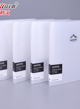 百利文资料册A4收纳册透明插页B3202文件乐谱夹学生试卷奖状收集册孕检收纳册画册收纳绘画作品收纳儿童相册