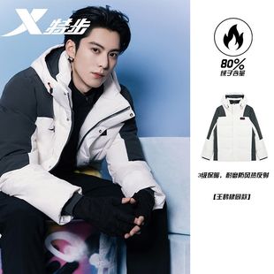 特步CHINA国潮连帽羽绒服男25冬新款 加厚保暖羽绒服975429190462