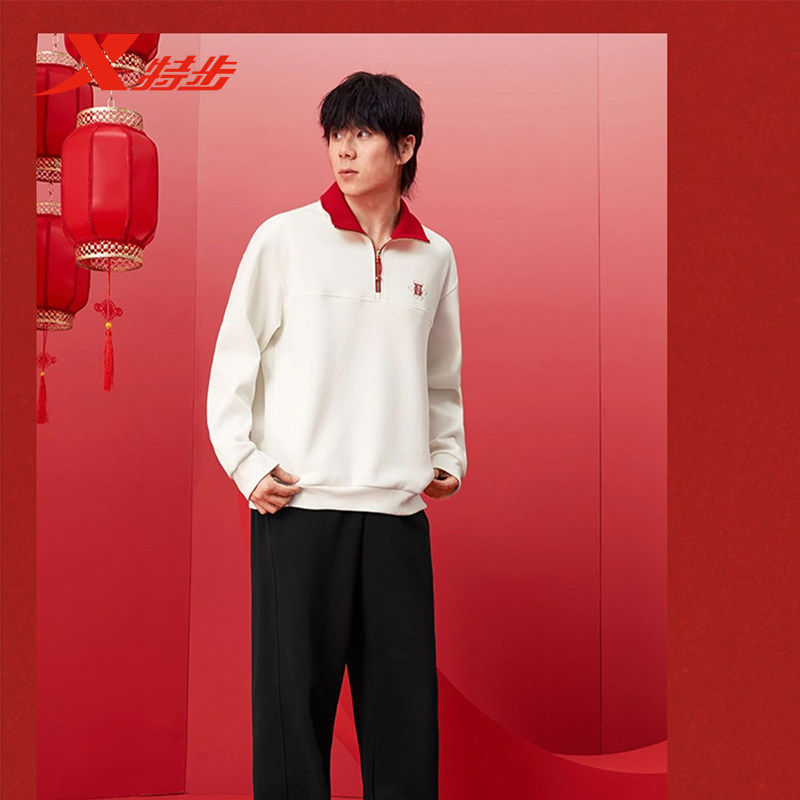 特步新年旺火开运男士套头卫衣2026春季新款休闲时尚974129920233,运动服/休闲服装,运动卫衣/套头衫,淘宝优惠券,粉丝福利购,淘宝优惠卷