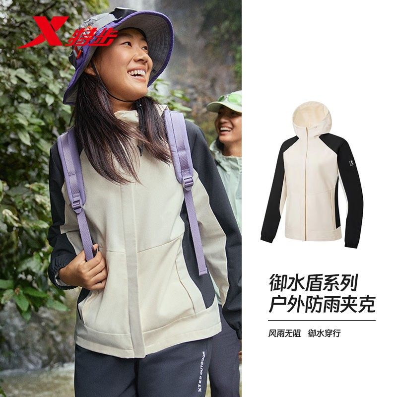 特步无敷轻行户外双层风衣女2025年新款防风连帽夹克975128160057,运动服/休闲服装,运动风衣,淘宝优惠券,粉丝福利购,淘宝优惠卷