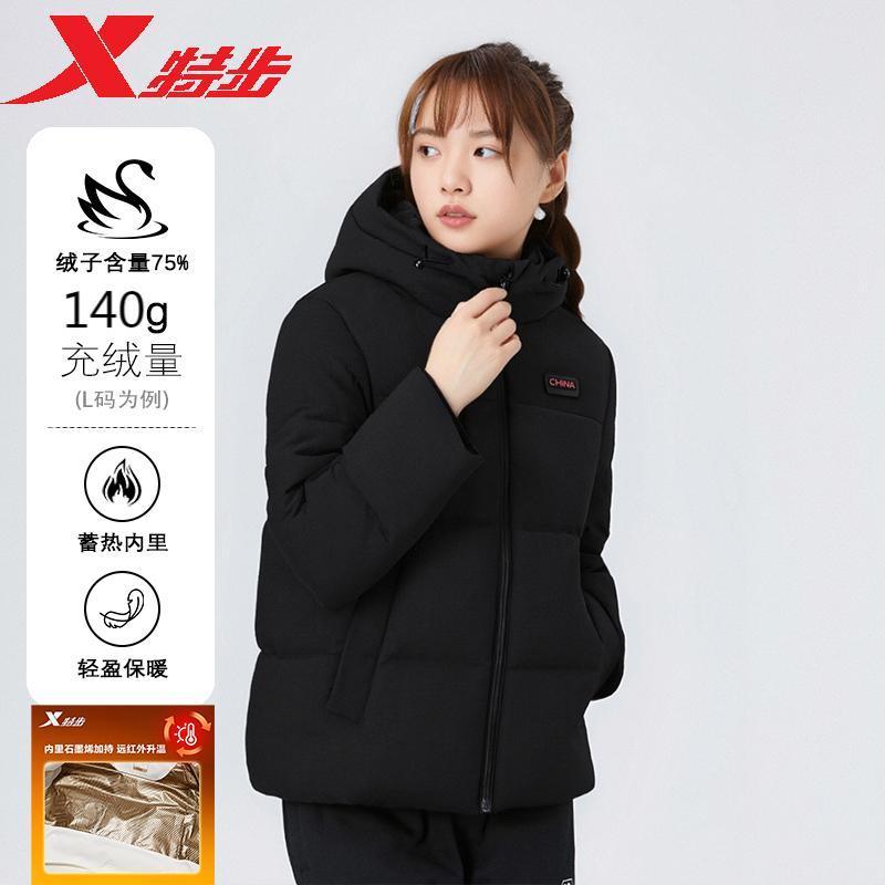 特步三防连帽羽绒服女内里热反射