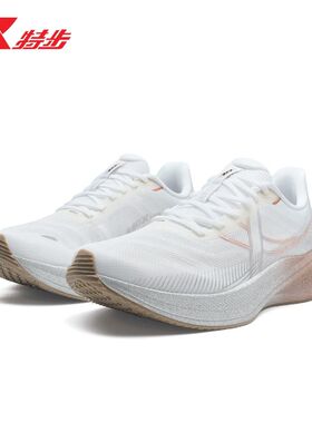 特步女鞋360X2.0 LITE跑鞋2025秋新款专业碳板跑步鞋975318110001