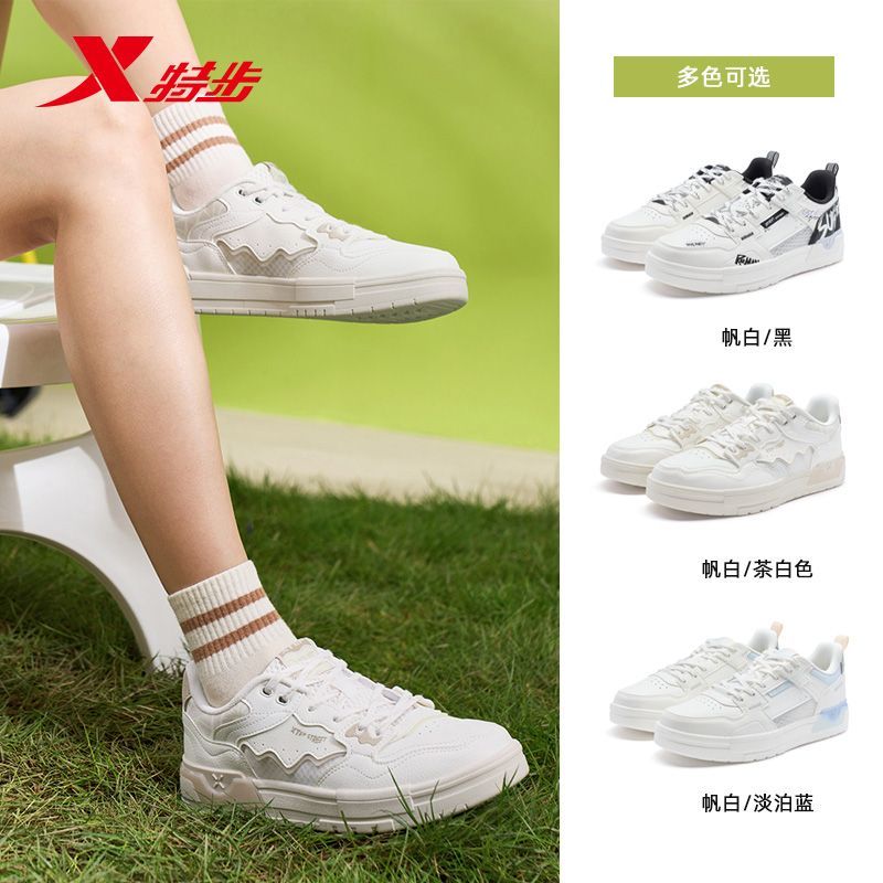 特价清仓特步裂变板鞋女2024夏季透气板鞋网面小白鞋976218310062