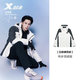 特步CHINA国潮羽绒服男冬季 运动防风加厚保暖外套男975429190462