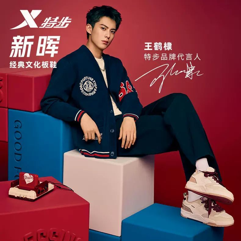 特步男子百搭休闲运动板鞋
