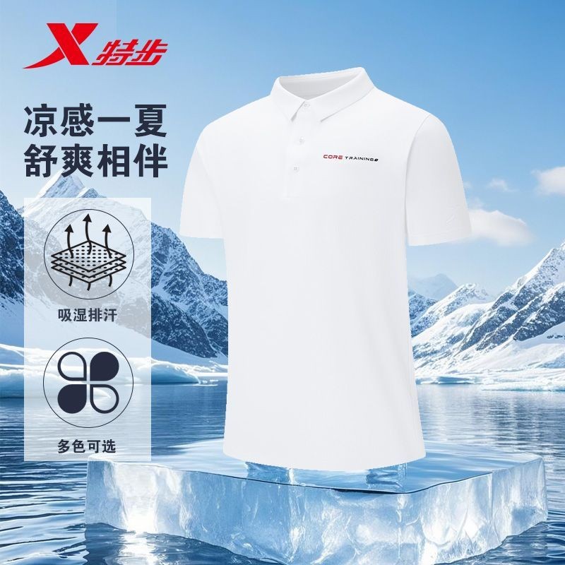 特步运动POLO衫男2025夏季新款